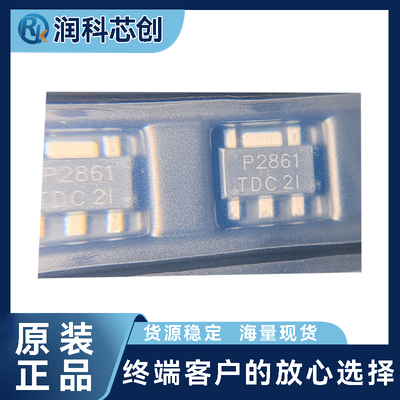 PAM2861CBR  4.5-36V输1A输出高效转换LED驱动电池设备DC-DC降压