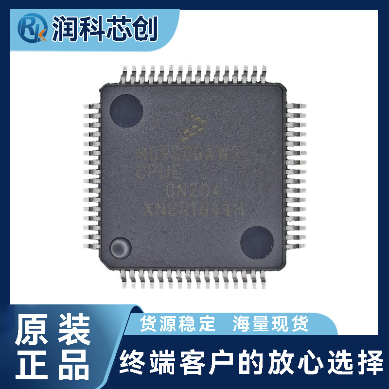 NXP原装 MC9S08AW32CPUER 8位MCU 40MHz 32KB闪存