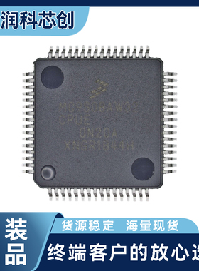 NXP原装 MC9S08AW32CPUER 8位MCU 40MHz 32KB闪存