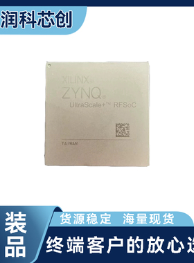 XCZU47DR-2FFVE1156I FPGA芯工业级-2速度等级原装正品现货