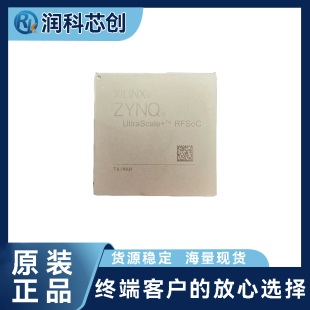 XCZU47DR-2FFVE1156I FPGA芯工业级-2速度等级原装正品现货
