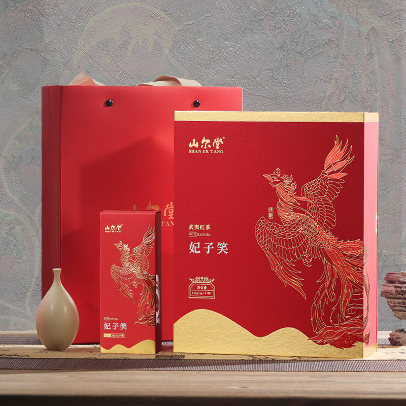 妃子笑正山小种红茶礼盒装送礼