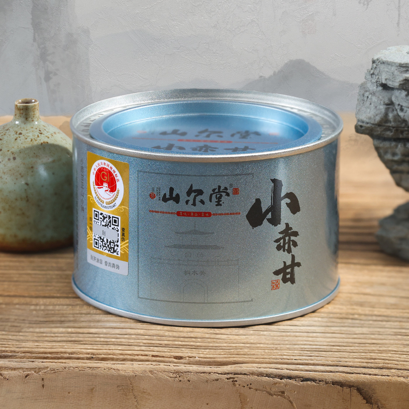 小种红茶桐木山尔清香图片