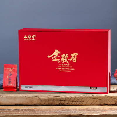 喜庆特级正宗金骏眉礼盒