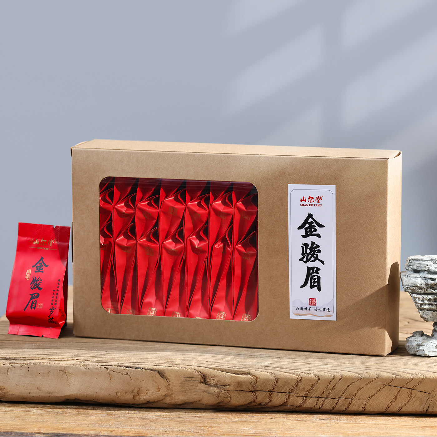 特级正宗山尔堂桐木关金骏眉岁藏红茶茶叶礼盒装送礼自喝小泡袋装,茶,金骏眉,淘宝优惠券,粉丝福利购,淘宝优惠卷