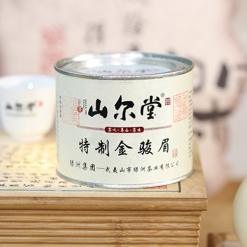 花果蜜香桐木关原产地金骏眉红茶