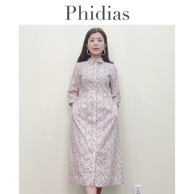 Phidias开春气质穿搭收腰连衣裙子2025新款法式田园风中长裙夏季