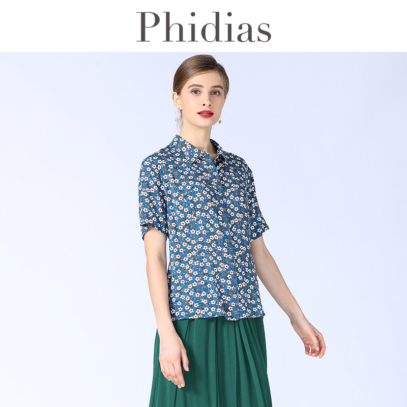 Phidias碎花衬衫女士夏季2025新款大码女装时尚洋气减龄短袖上衣