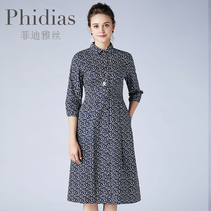 Phidias2022早春季气质女装碎花连衣裙小众设计中长款纯棉a字裙