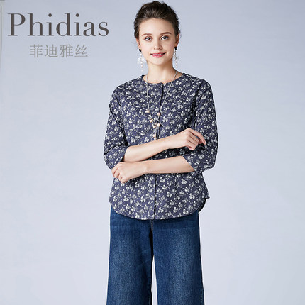 Phidias秋季衬衫女长袖设计感小众薄款外穿小衫早春甜美别致上衣