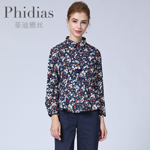 Phidias衬衫女秋新款碎花衬衣设计感小众修身显瘦气质上衣t恤
