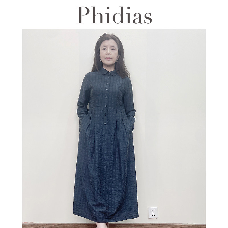Phidias法式蓝色格纹连衣裙子女春夏高级感过膝中长裙子