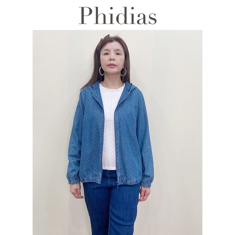 Phidias薄款牛仔短外套女秋季2026年新款大码显瘦连帽上衣棒球服