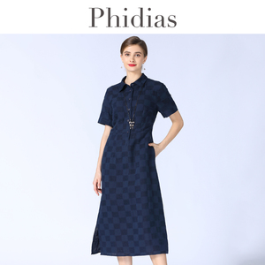 Phidias商场同款女装夏季新款通勤OL气质收腰显瘦中长连衣裙