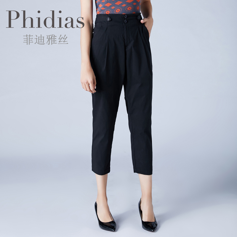 phidias新款百搭风九分休闲裤