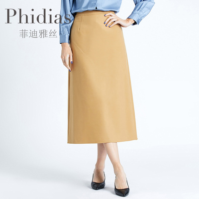 秋冬半身裙Phidias中长款洋气