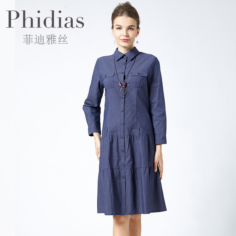 phidias高冷范女装气质连衣裙高端洋气减龄法式方领长袖碎花a字裙