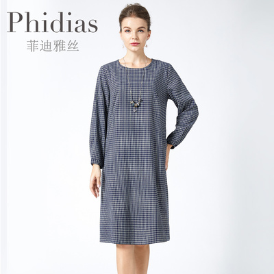 淑女Phidias/菲迪雅丝