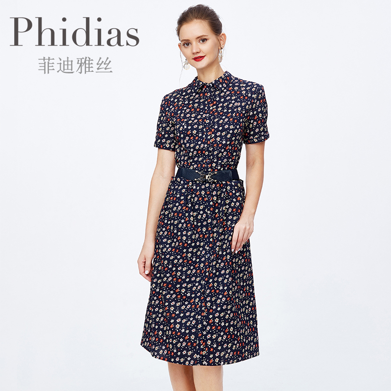 Phidias碎花休闲连衣裙女夏减龄