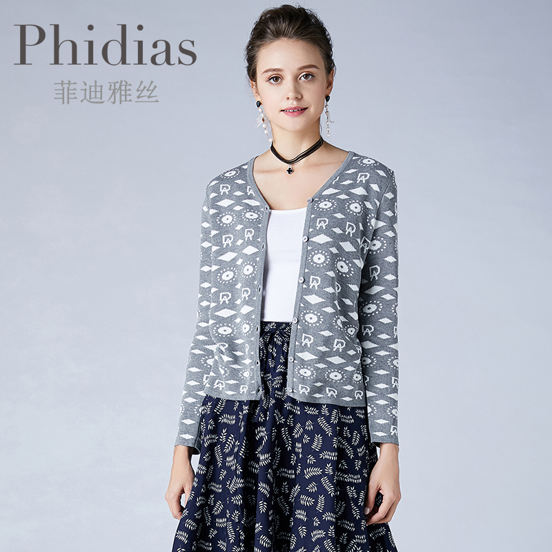 Phidias针织衫内搭薄款修身长袖