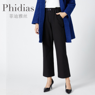 Phidias松紧腰垂感阔腿裤女2023年秋冬黑色西装直筒显瘦加绒长裤