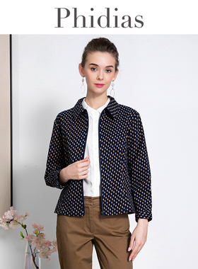 Phidias外套女春秋短款新款商场同款百搭印花长袖夹克上衣
