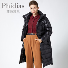 轻薄白鸭绒羽绒服女百搭中长款 Phidias冬装 保暖外套 2023年新款