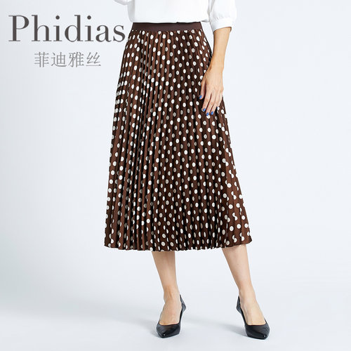 波点半身裙Phidias中长款