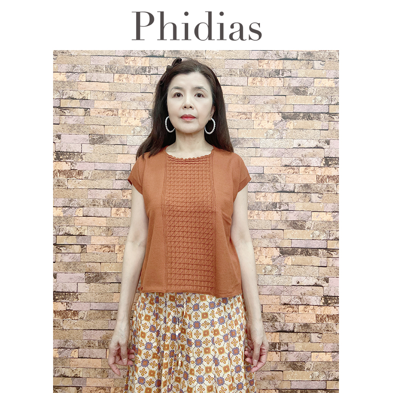 Phidias针织衫女夏2024新款高级感洋气减龄宽松薄款毛衣大码女装