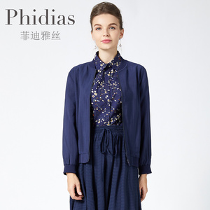 Phidias外套2023年新款女韩版潮洋气休闲百搭长袖开衫薄款上衣潮