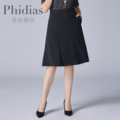 Phidias春夏侧边拉链半身裙新款 欧美通勤OL纯色中长款 半裙