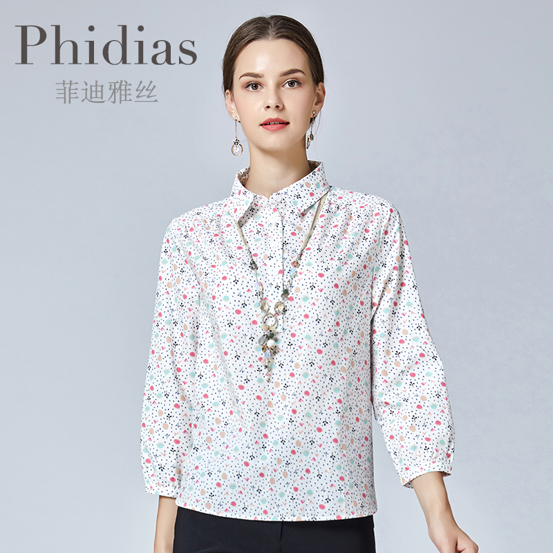 Phidias2019秋季新款大码宽松七分袖通勤百搭POLO领小碎花女衬衫