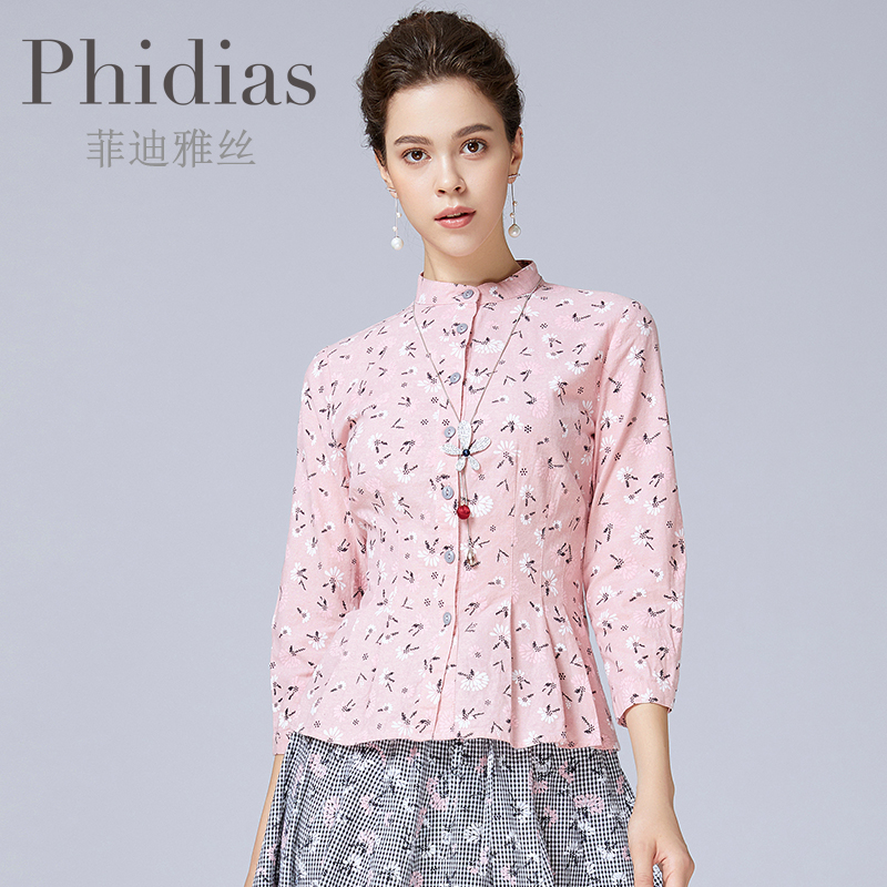 Phidias洋气打底衫女时尚春季新款长袖时尚修身显瘦上衣碎花衬衫-封面