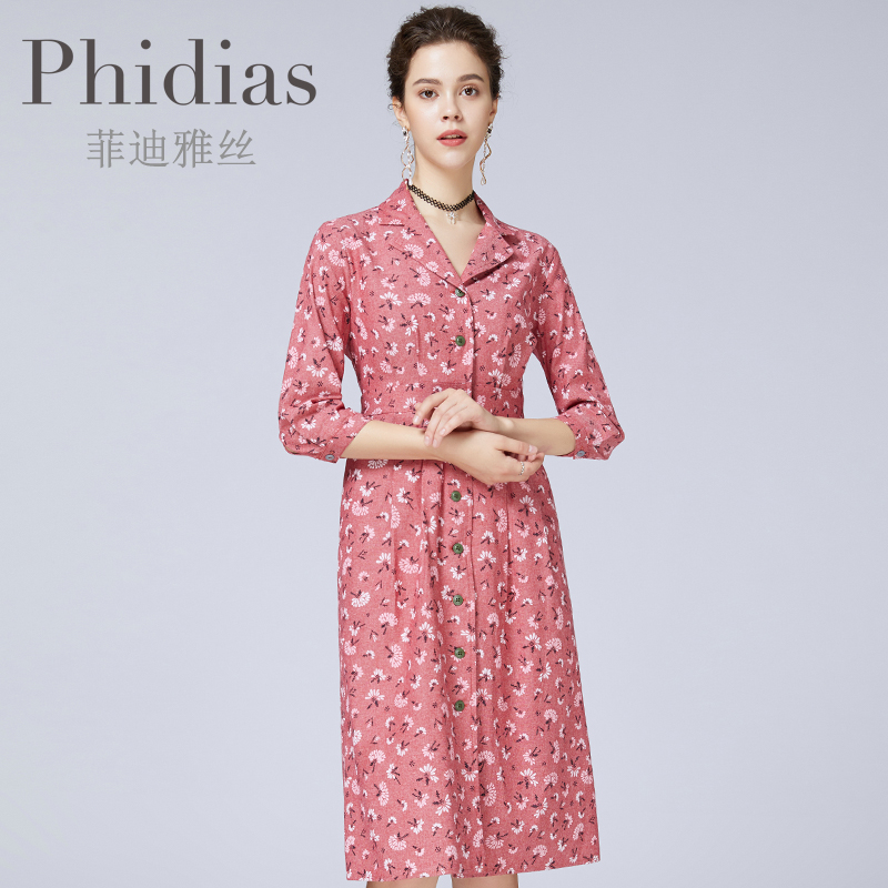 phidias连衣裙女春秋新款女装红色碎花单排扣中长款裙子女设计感