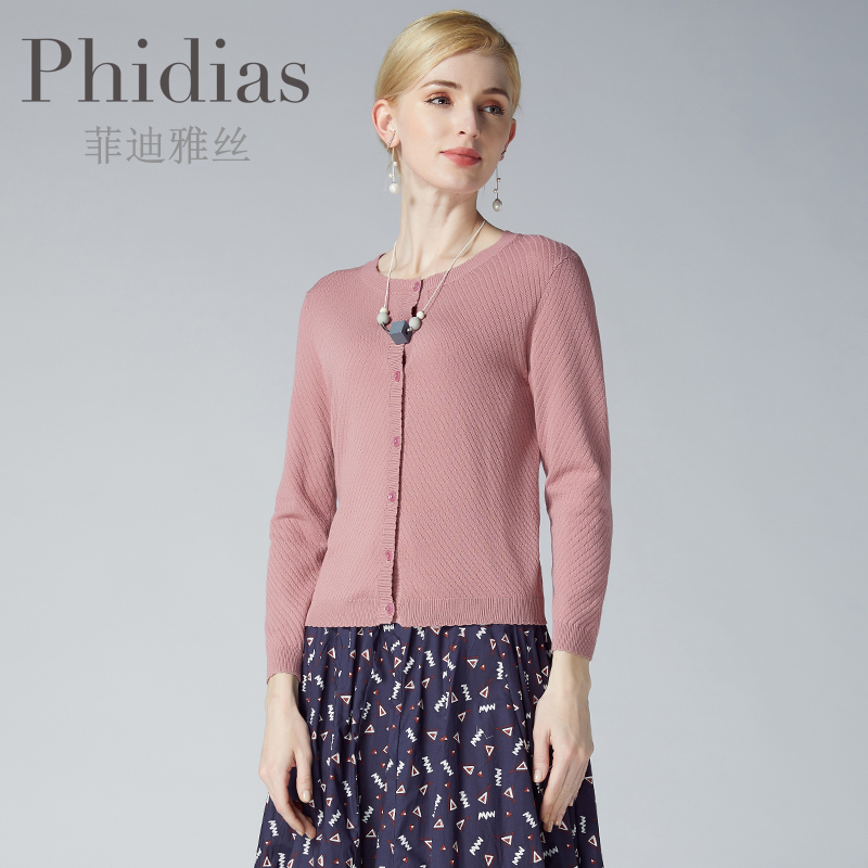 phidias品牌女装春新款百搭甜美圆领修身显瘦单排扣针织毛衫