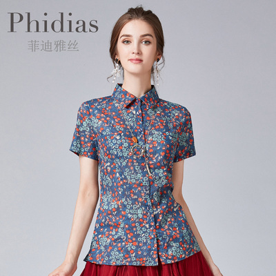 phidias夏季新款田园风格衬衫