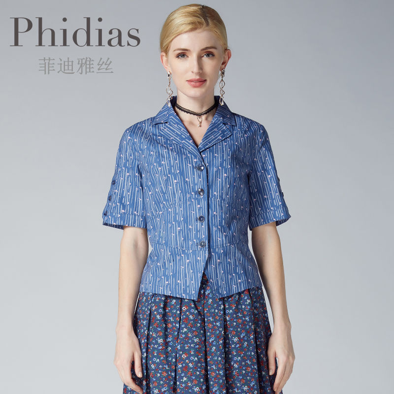 phidias夏新款女装欧美通勤气质时尚薄款休闲西装领短外套