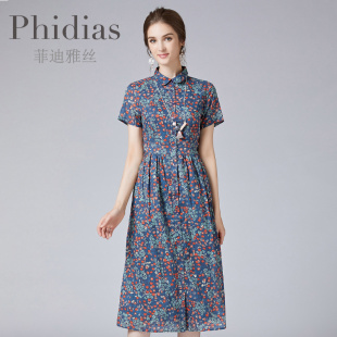 新款 Phidias纯棉碎花裙连衣裙夏季 修身 显瘦百褶中长裙中年妈妈装