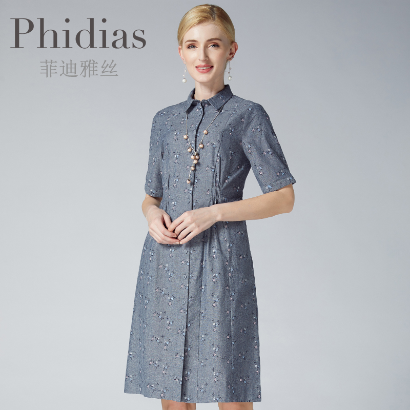 phidias夏季新款商场同款法式时尚单排扣修身显瘦连衣裙女