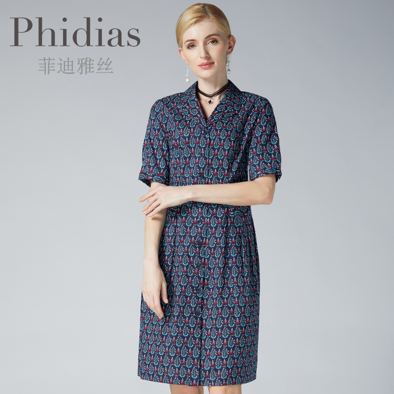 Phidias名媛单排扣中短袖连衣裙