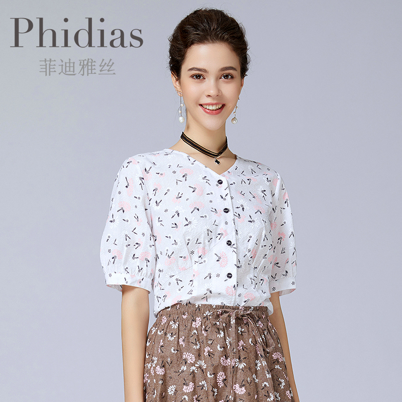 phidias内搭新款欧美风短袖衬衫