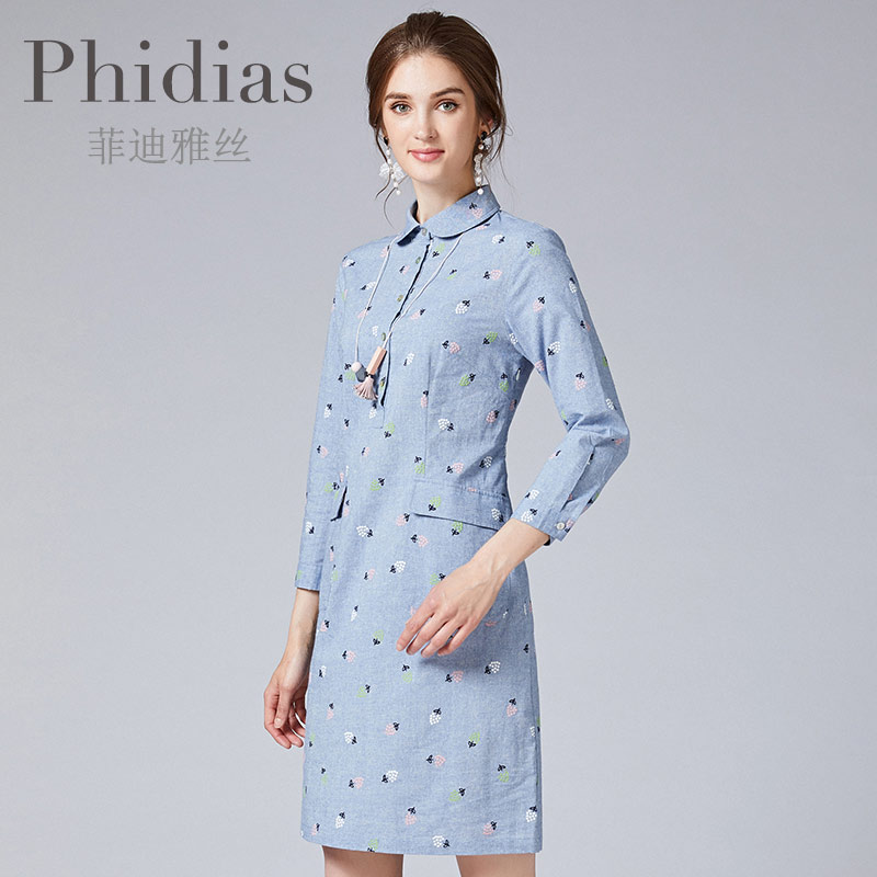 phidias早秋新款商场同款通勤简约修身气质成熟九分袖中款连衣裙