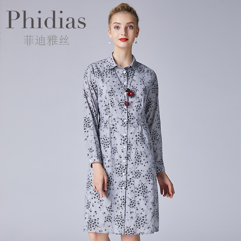 phidias碎花连衣裙2023新款春夏时尚大码女装翻领减龄中长款裙子