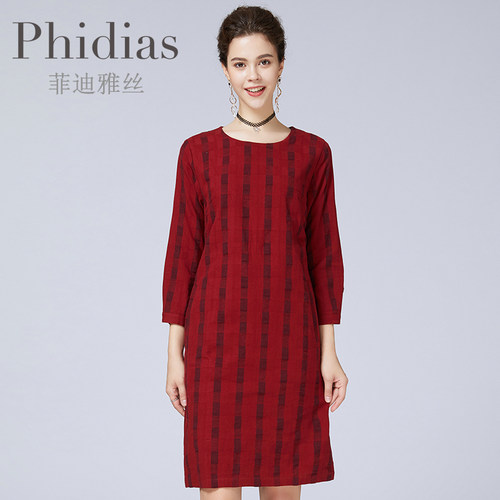 phidias连衣裙春季中长款裙子