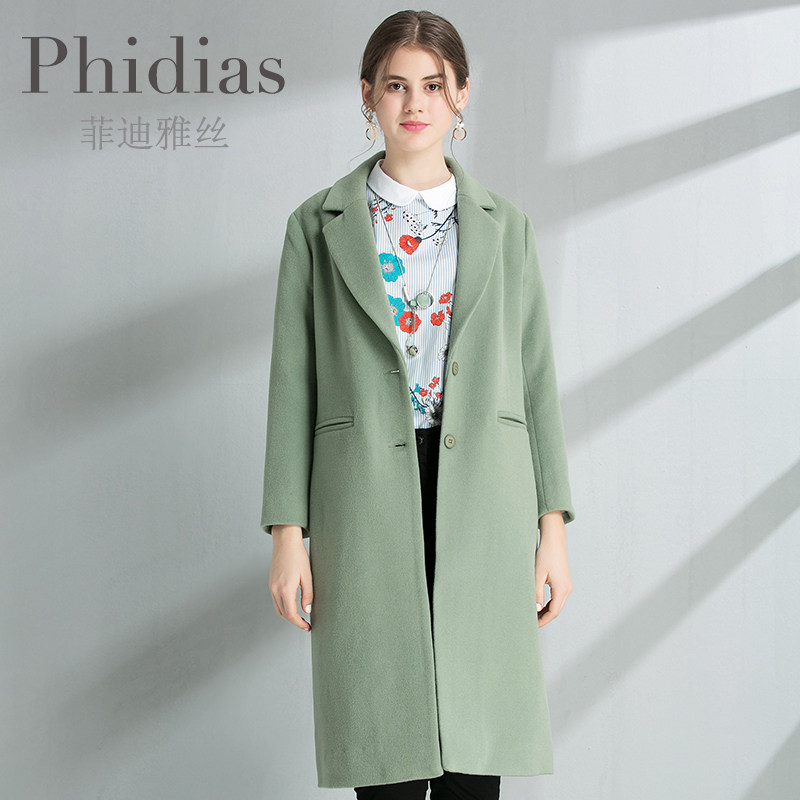 phidias秋季新款商场同款优质时尚简约淑女羊毛毛呢大衣外套