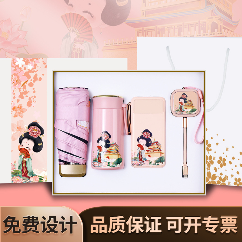 团圆中秋礼品定制，一套起订