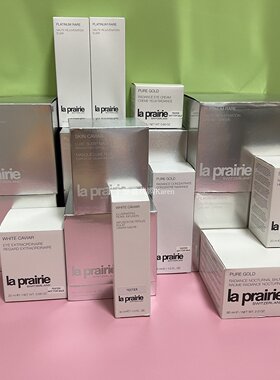 欧版La Prairie莱珀妮LP简装白盒黄金铂金白鱼子精华眼霜扛老紧致