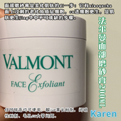 200ml院装 瑞士法尔曼面部磨砂膏 净化去角质霜 去黑头白头闭口