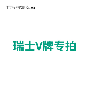 瑞士法尔曼客装 合集冰凝精华面霜眼霜生命之泉幸福面膜修护抗昼