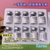 法国BR原液之谜鸡尾酒安瓶赋活浓缩原液10 5ml 密集修护回春